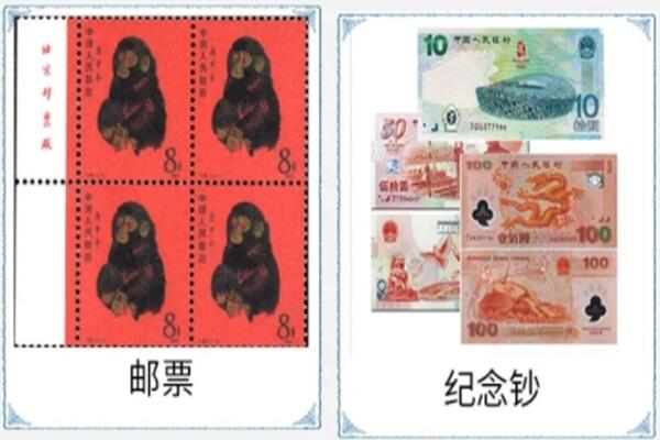 大观区回收邮票